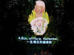 -蔡澜Pho·越南粉餐厅(海上世界店)