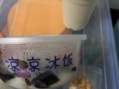 -凉凉冰饭(龙门店)