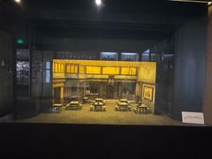 -北京人艺戏剧博物馆