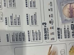 -DQ·蛋糕·冰淇淋(鸿坤店)