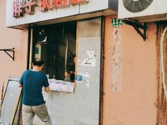 门面-胖子锅贴(双阳路111弄店)