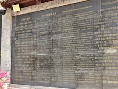 -红螺寺