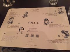 -Ocean's Table 欧舍