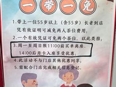 -点都德(北京路贰店)