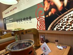 -闻老头·菊花炭烤肉(D11店)