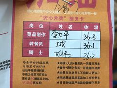 -京味斋·北京烤鸭(北京南站洋桥店)