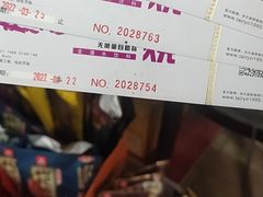 -大渔铁板烧(花园道店)