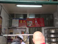 门面-天泽祥·鼓楼馒头(鼓楼店)