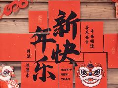 -嘉华鲜花饼·现烤(昆明老街店)