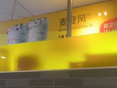 -麦当劳(平和堂店)