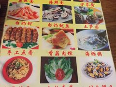 -老宅原住民沙茶面精品小吃(龙头路店)