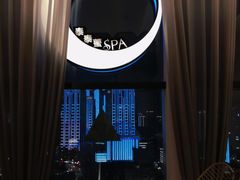 -泰乐道·SPA·按摩·足道(坡子街店)