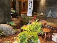 -青藤茶馆(南山路店)