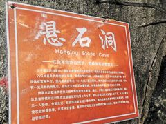 -六里坪国家森林公园