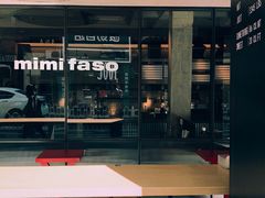 -MIMI FASO(古仓店)