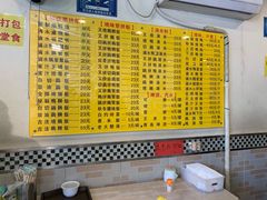 -鹅最好(南光店)
