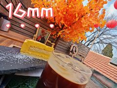 -16毫米咖啡&酒吧(南锣鼓巷店)