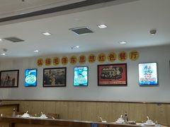 -老边饺子馆(东单店)