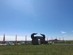 -呼伦贝尔大草原巴尔虎蒙古部落民俗旅游度假景区