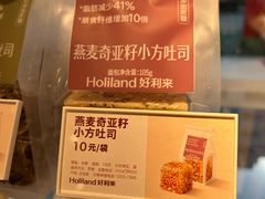 燕麦奇亚籽小方吐司-好利来(四惠店)