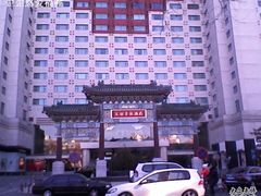 IMG0616A-王府半岛酒店