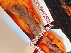 -薯甜甜烤地瓜(地一大道店)