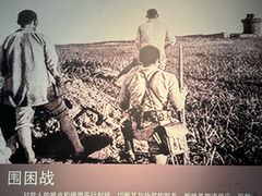 -铁道游击队纪念馆