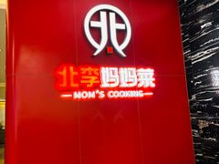 -凯德MALL(望京店)