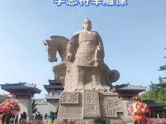 -金城公园