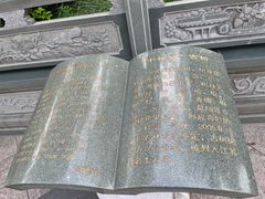 -圆通寺