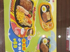 -豪享来中西餐厅(隆昌店)
