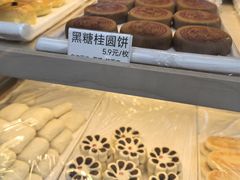 -祥禾饽饽铺·中式糕点(北京来福士店)