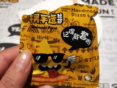 -牛男手造(地铁天虹店)