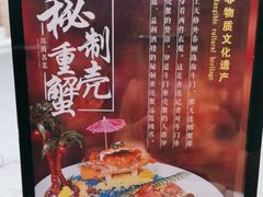 -益利大酒楼(井岸店)