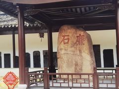 -苏州文庙(姑苏区)