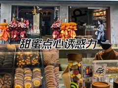 -扬州饭店(南京东路店)