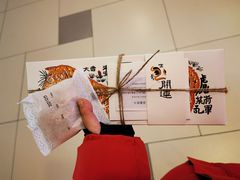 开运方糕-阮大兴糕团(日月光中心店)