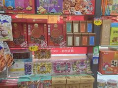-鹏城八珍深圳特产手信(罗湖店)