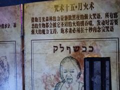 -逃脱反斗城沉浸剧情密室(北京路店)