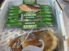 -DANXI丹喜面包·蛋糕(庐山店)