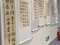 -秦汉胡同书法国画古筝围棋书院(漕宝日月光分馆)