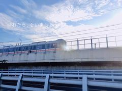 -海堤纪念公园