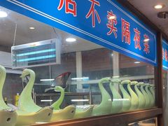 -钱记·乡野菜(紫荆花路店)