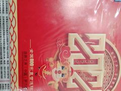 -自然之声助听器(平凉店)