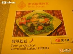 DSC05163-荷花泰菜(东方新天地店)