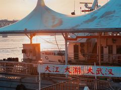 -武汉关码头(轮渡站)