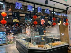 -振华量贩超市(福山二店)