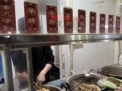 -马记大锅煮(总店)