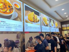 -方中山胡辣汤(成都首店)