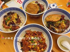 -沪西老弄堂面馆(定西路店)